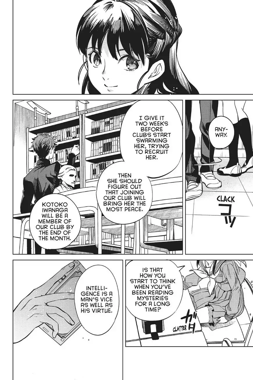 Kyokou Suiri Chapter 20 45